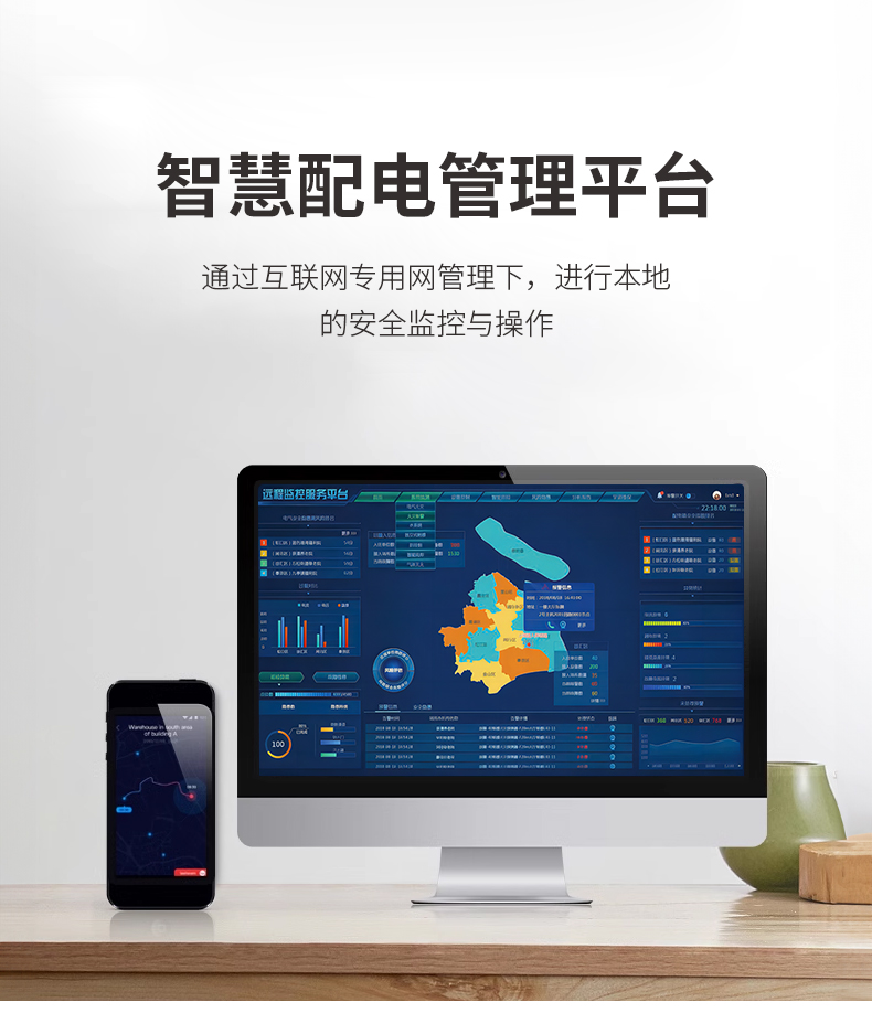 详情页.jpg
